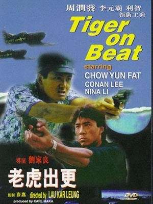 半糖小时光 封面