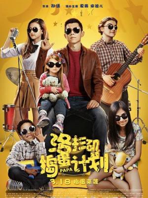 青梅竹马的正确打开方式 封面