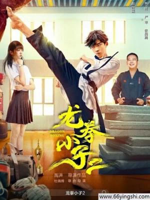 雨季不再来 封面